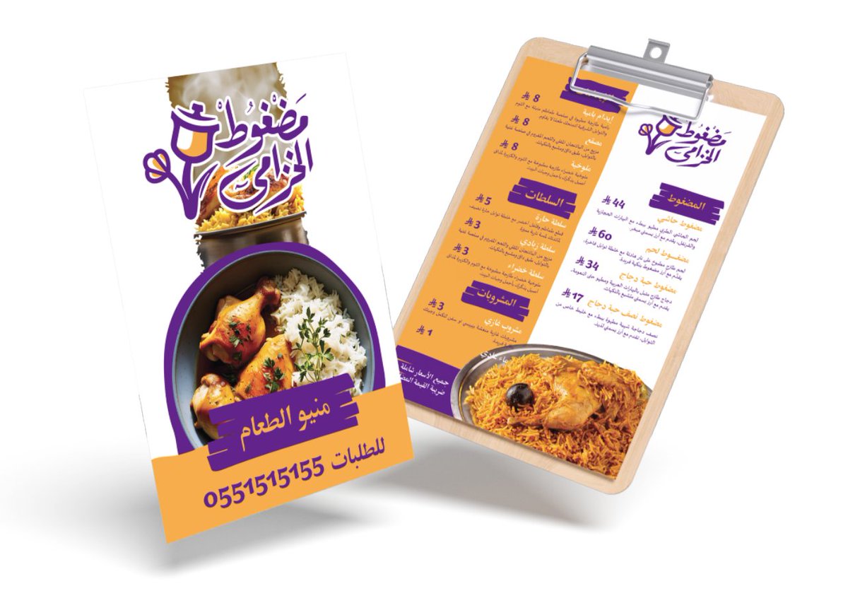 موسى ابوسويلم | Branding tweet media