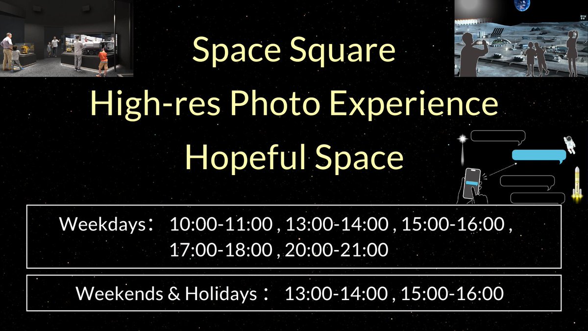 expo2025_jaxa's tweet image. “Standing on the Moon. And beyond...&quot;
(JAXA Exhibition Booth)

[Program Schedule for July]
The program schedule varies depending on weekdays, weekends, and time slots. Please check the schedule before your visit.

@FutureLifeVillage

#expo2025_jaxa
#standingonthemoon
#EXPO2025