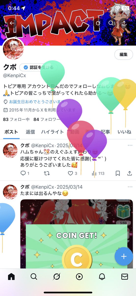KenpiCx's tweet photo. (´-ω-)ｳﾑ
歳を取りましたww https://t.co/36CsssEqCf