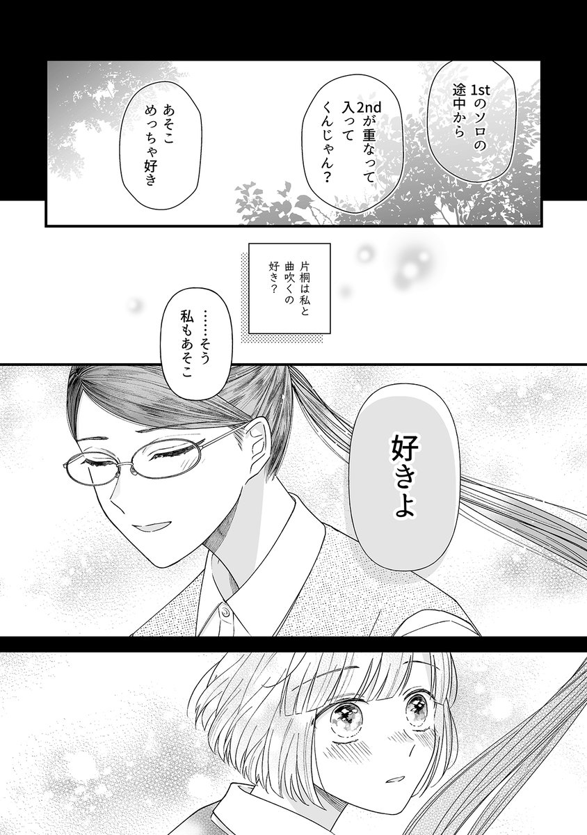 (7/8) 
