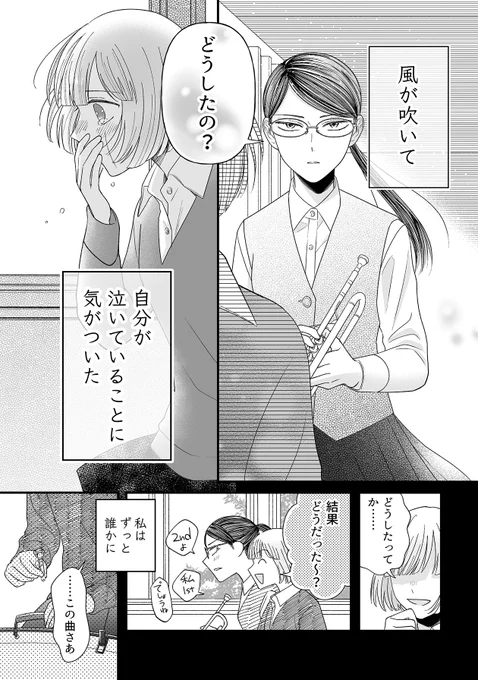 (7/8) 
