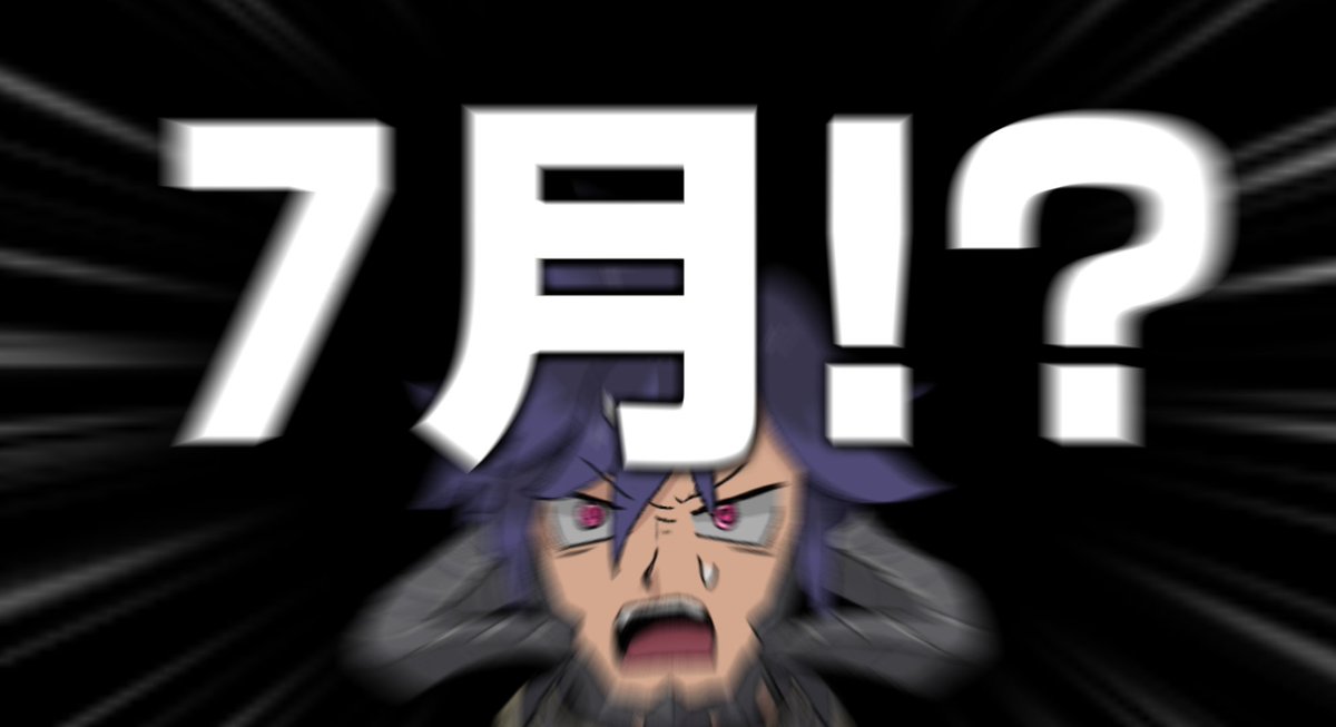 もう終わるのかよ！！！！！！！！！！！！！！！！！！！！！！！！！！！！！！！！！！たまには何も考えずにやろかな～～～～～～～
【FF14】何も考えずに好きなことをやる6月最後のFF14【ワクめ部】 youtube.com/live/w7YPXzm8H… <a href="/YouTube/">YouTube</a>より