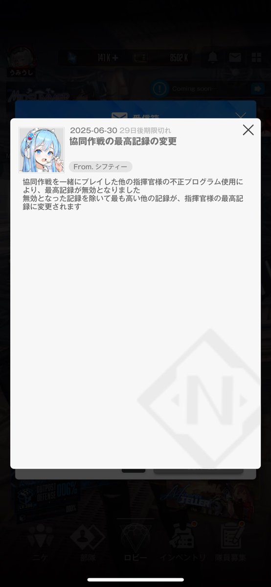 うみうし (@1229_key) / Posts / X