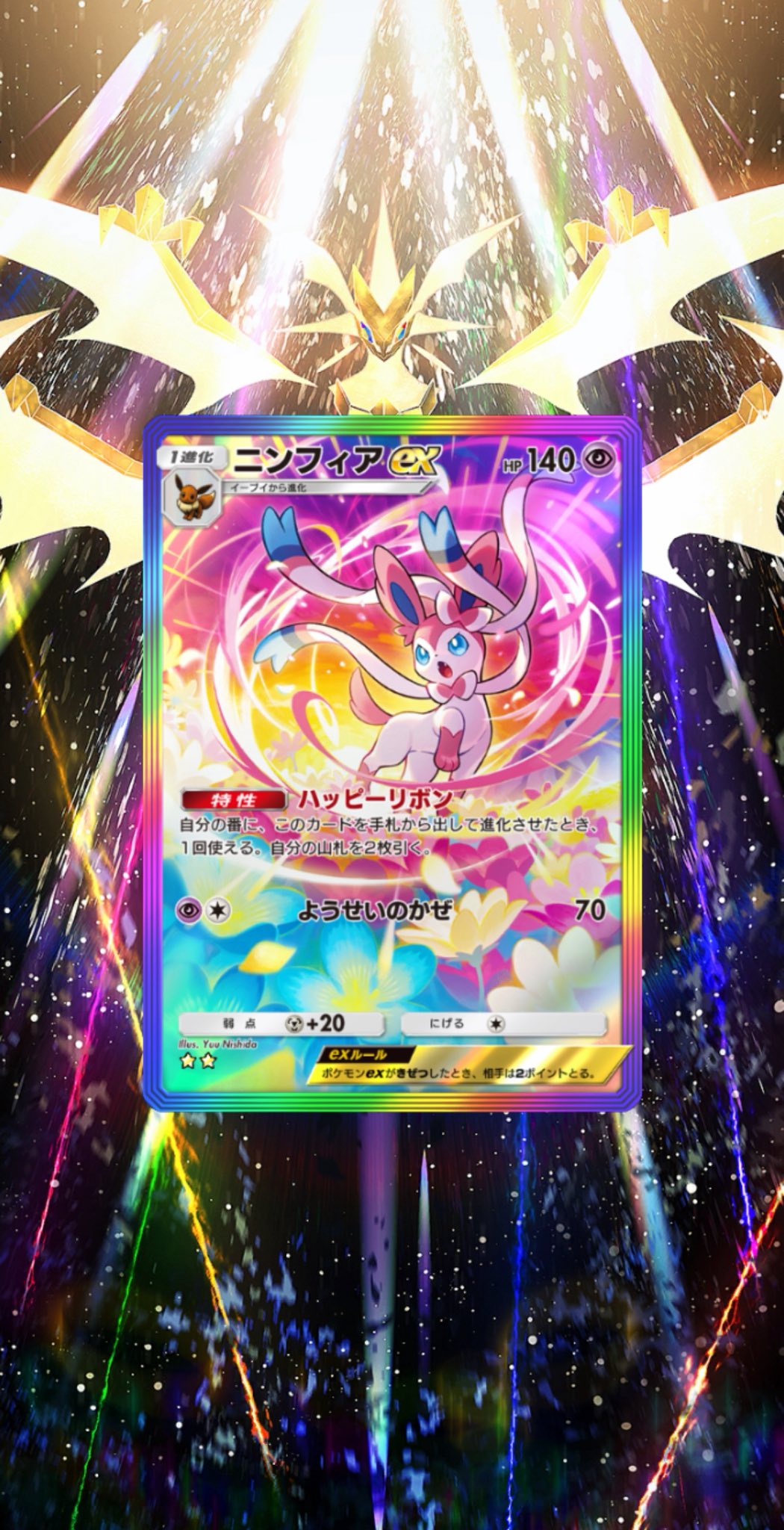 ひかるん◓⃙⁣✨ (@hikarun__821) / X