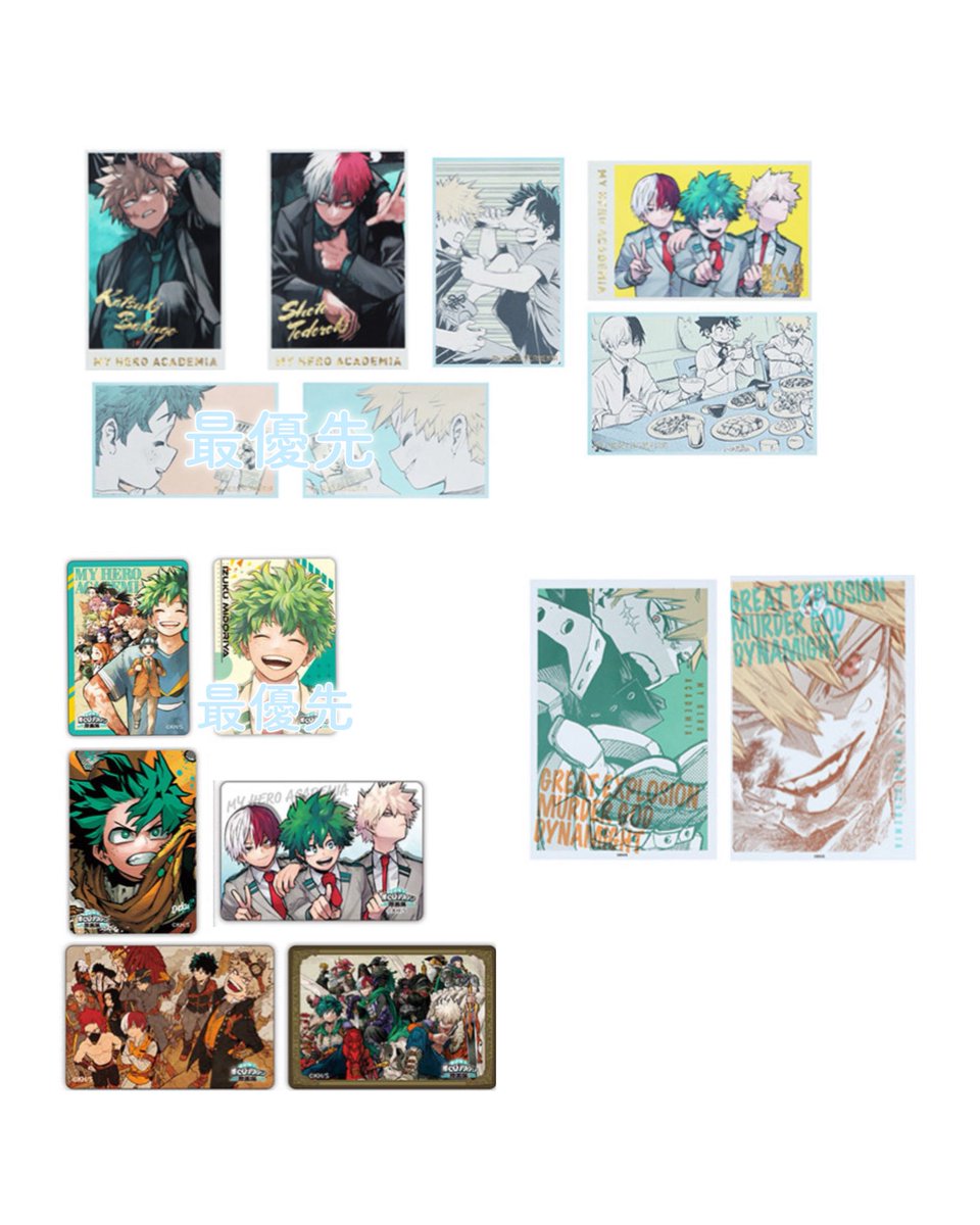 《交換》ヒロアカ 原画展 
ワンシーンカードコレクション 
マグネットステッカーコレクション
 メモリアルコレクション

꒰ 譲 ꒱ 画像1 or定価
꒰ 求 ꒱ 画像2 (同種同士での交換のみ)

︎郵送にて交換📮