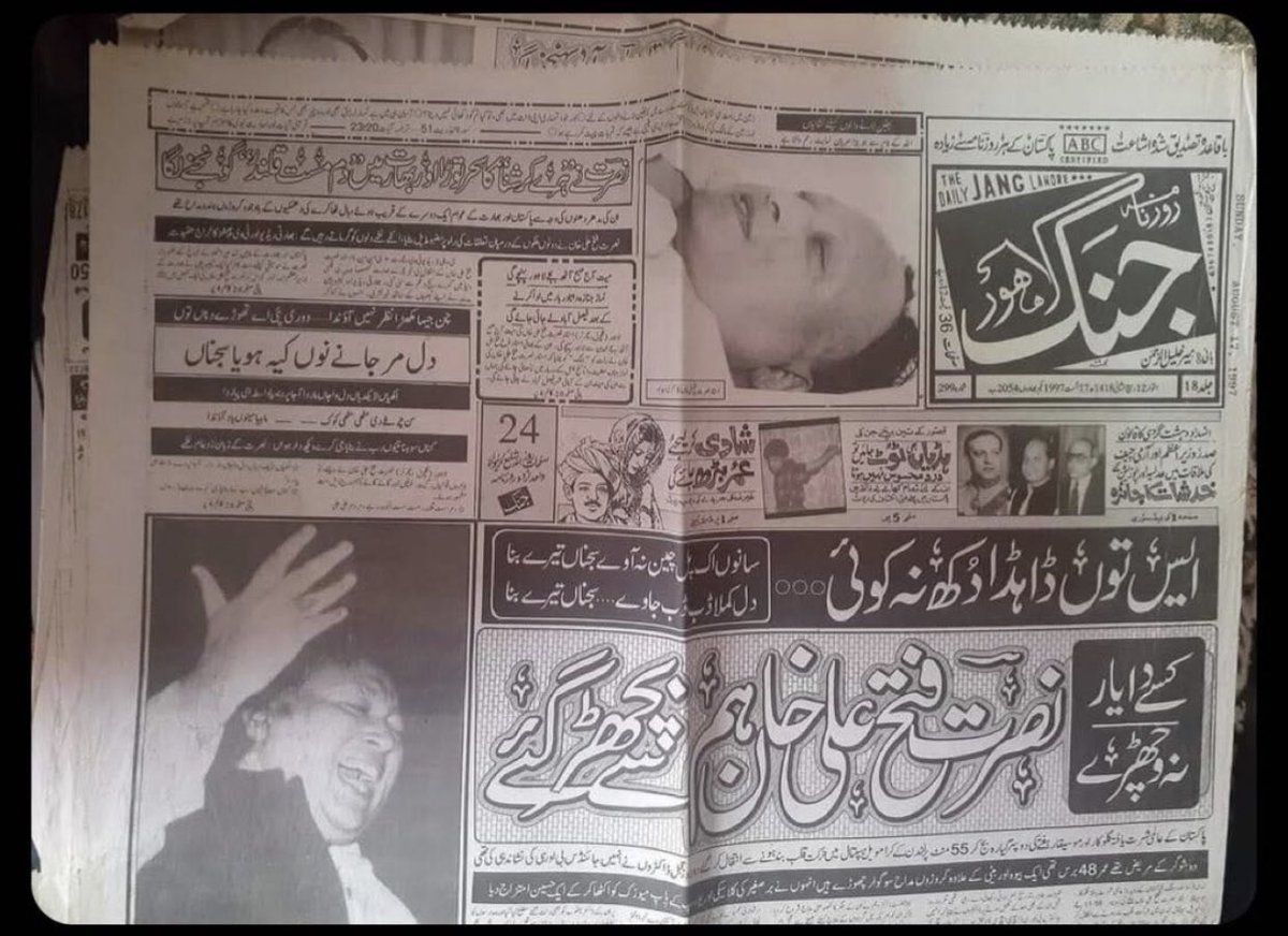 Don’t cry it’s just a news 
The NEWS: