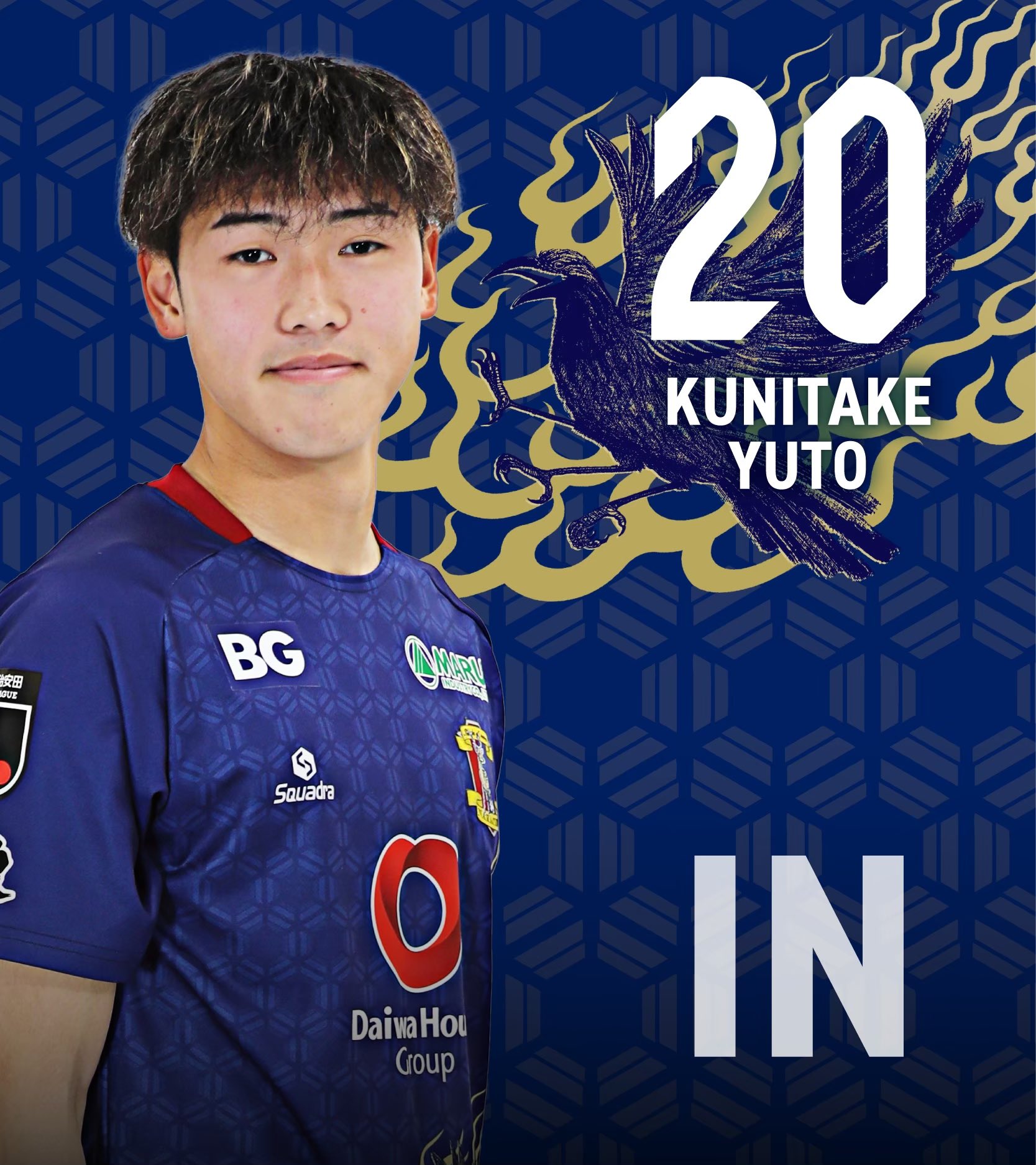 奈良クラブ 岡田慎司選手 2024シーズン・ユニフォーム（アウェイ