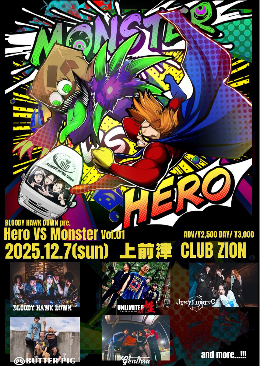 BloodyHawkDown's tweet image. 発表❷

⚡️主催イベント決定❗️⚡️
【Hero vs Monster】
2024.12.7 (Sat)
📍名古屋・上前津ZION
⏰OPEN / START：まだ決めてねぇ！

【ACT】
BUTTER PIG
Genthru
JUSTKIDDING
UNLIMITED××性(京都)

👾ぜひぜひ遊びに来てください🦸‍♂️

#HVM #名古屋ライブ #バンド好きと繋がりたい