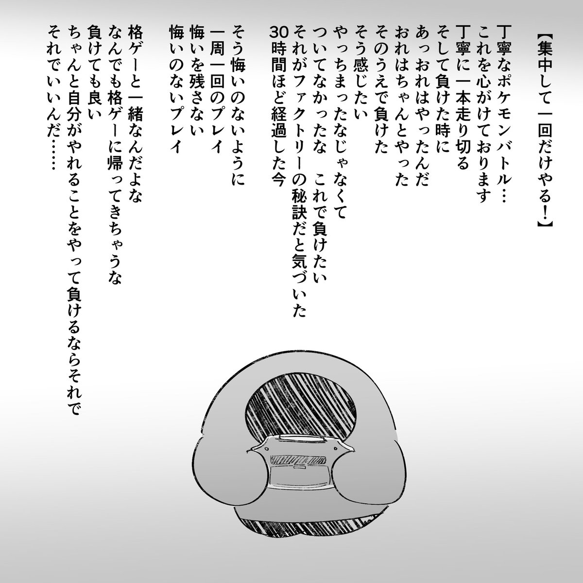 IEgpdy2's tweet photo. 流れるような丁寧な発言　かなり良かった https://t.co/20EX3cyy0j