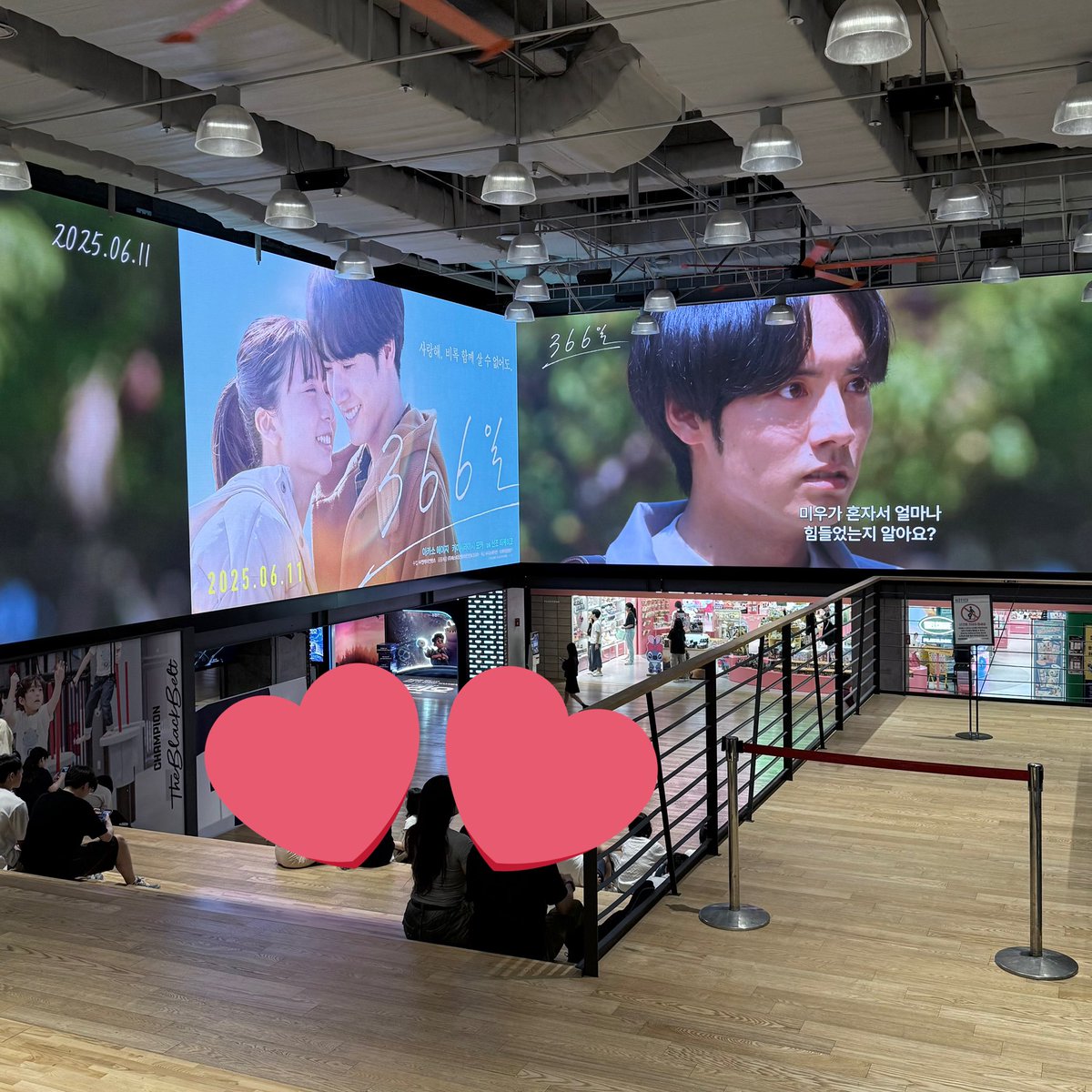 행복했던 2일간...♡

#366일 #366일_관람인증이벤트
#366일_메가박스관람인증

#신조타케히코 #아카소에이지
#카미시라이시모카 #나카지마유토