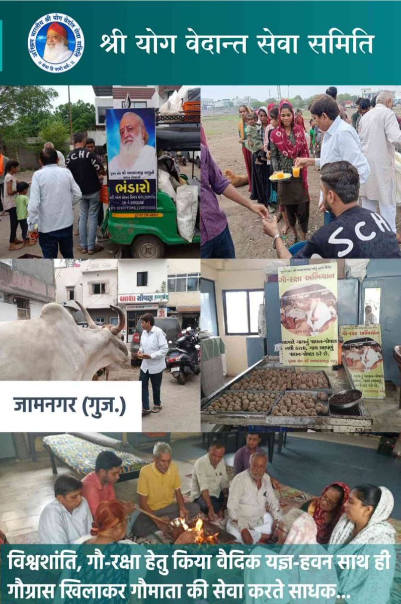 #SelflessServices
Inspiration For All
Helping Hands 
Sant Shri Asharamji Ashram द्वारा हर 14 Feb से पहले से ही और इस दिन तक व इसके बाद भी मातृ पितृ पूजन दिवस कार्यक्रम व आयोजन करवाये जाते हैं ताकि अभिभावक पूजन संस्कार सबको मिलें।
