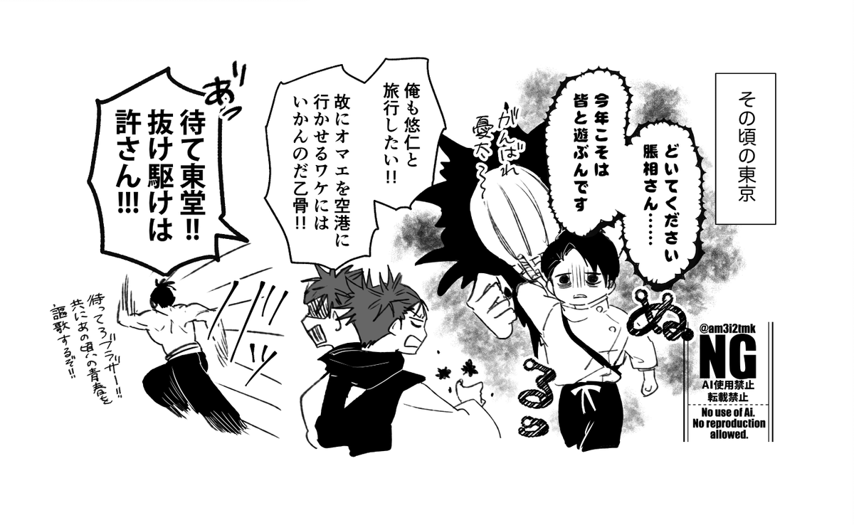 おまけ 