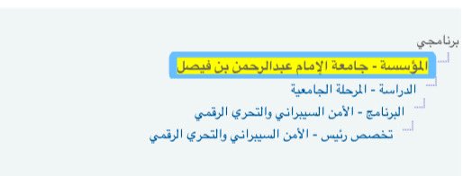 Msh tweet media