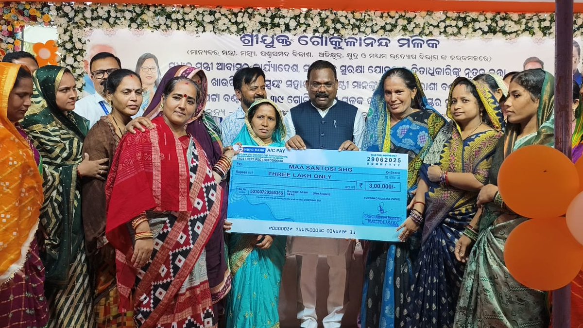 On 29.06.2025 PMAY WO,Ration Card,Old age Pension and PATTA distributed at NAC Polasara by  Honable Minister of Fisheries and Animal Resources Development, Micro, Small and Medium Enterprises , in presence of Chair person,Vice chairperson,all councilers,Tahasildar and all staffs