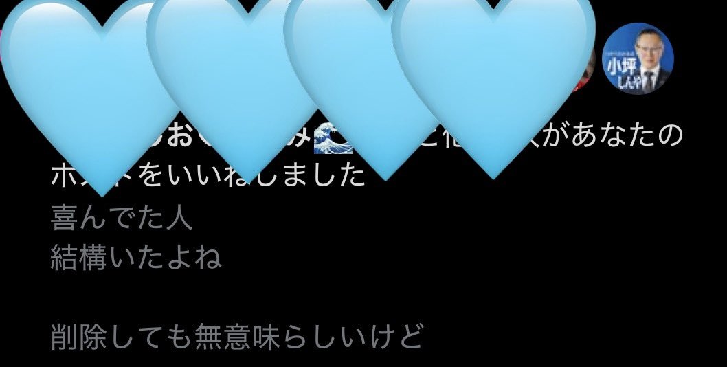 💚るい💙 on X: 
