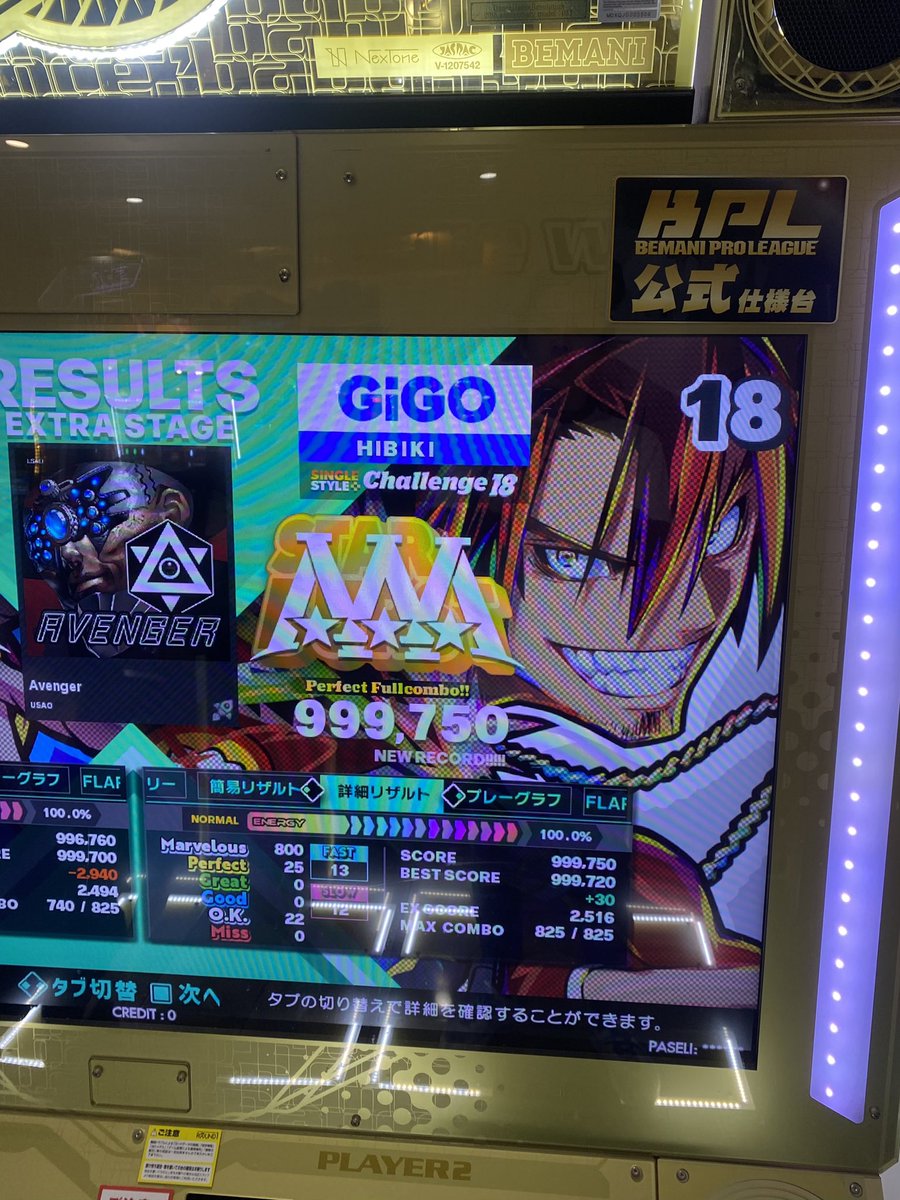 今日のランセレ、高速系多めでありがとうございます