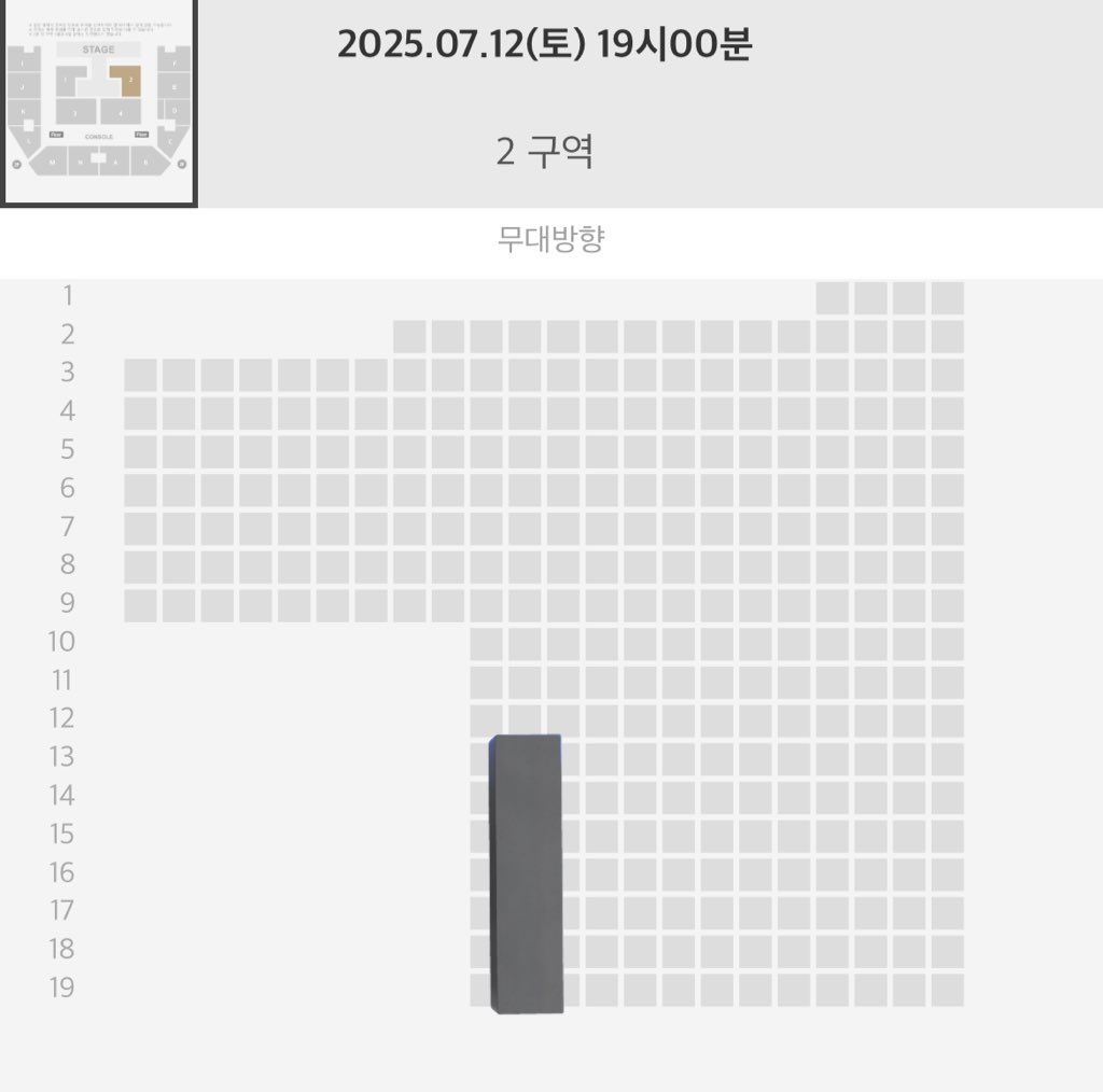 grhjyop's tweet photo. 엔믹스 팬미팅 교환

저: 7시 2구역 돌출 2열
님: 1시 1, 2구역 돌출 1~2열 or 무대앞 1~2열

디엠 주세요!

NMIXX NSWER VACATION 양도 릴리 해원 설윤 배이 지우 규진 낮공 밤공 자리 https://t.co/CqhUA70SD5