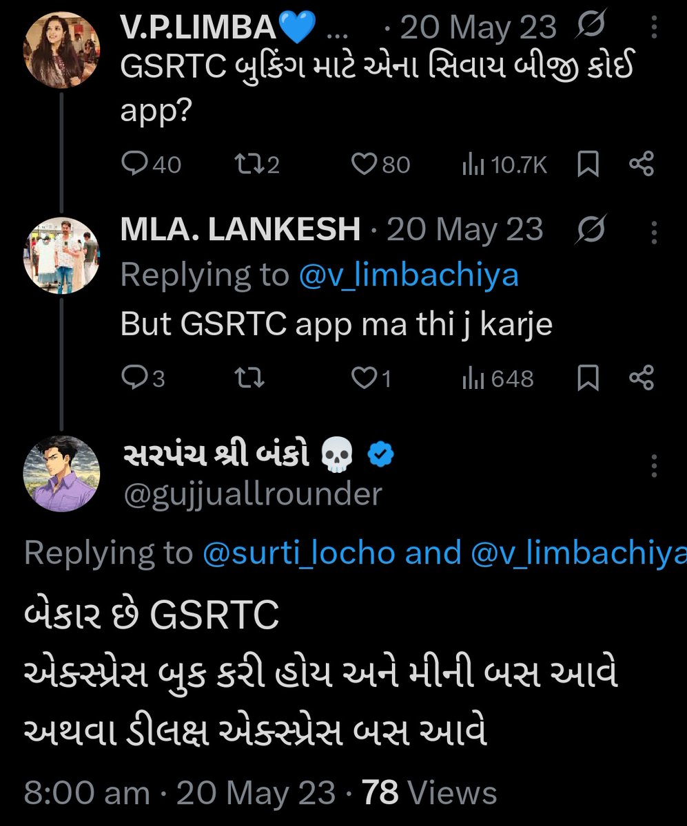 આ GSRTC બેકાર છે એવું મે ૨૦૨૩ માં કિધું હતું..
લોકોને એવું લાગે ટ્વીટ કરવાથી કંડકટર ફોન કરતાં થઈ જશે અને બસ સમયસર આવશે 🤣🤣