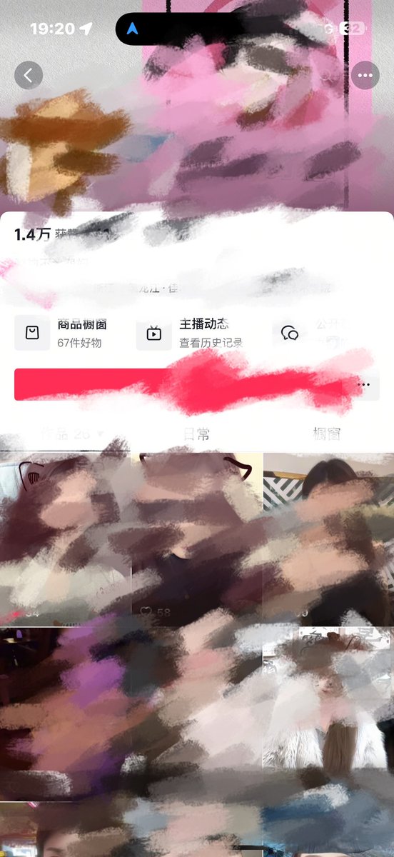 他们朝我扔粑粑我拿粑粑做蛋挞 tweet media