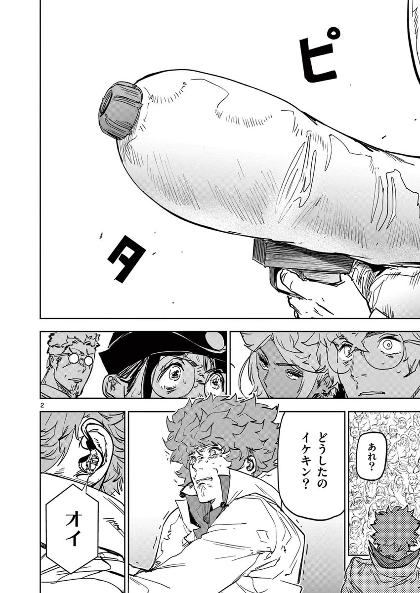 子供の将来の夢が動画になってみえるyoutuberの話②

#漫画が読めるハッシュタグ 