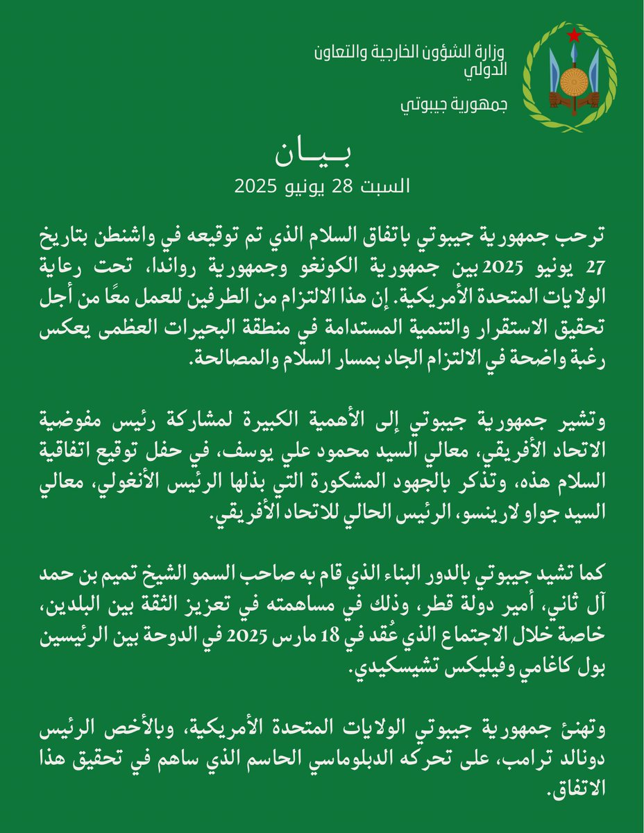 MAECI (@maecidjibouti) on Twitter photo 