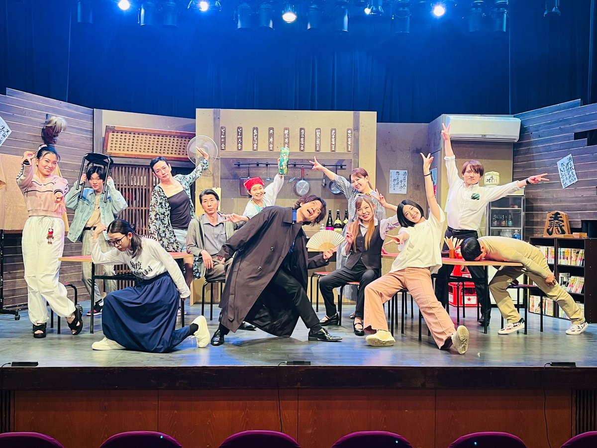 #モテない保険 
全公演終演致しました🐓⸒⸒

ありがとうございました✨️

脚演のいのりあきらさん
プロデューサーの和田カールさん
座長のまこくんはじめ素敵な座組の皆さん
裏で支えてくれたスタッフの皆様
足を運んで頂いた温かいお客様
感謝の気持ちでいっぱいです。

モテない度…MAX‼️