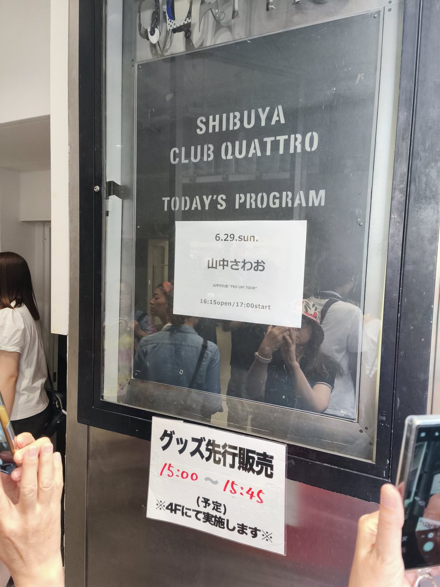 昨日は久々に最前列付近でもみくちゃにされて楽しいライブでした

後ろで見るのもいいけどやっぱり前で観るのが好きだ。

お会い出来たバスターズの皆様もありがとうございました！