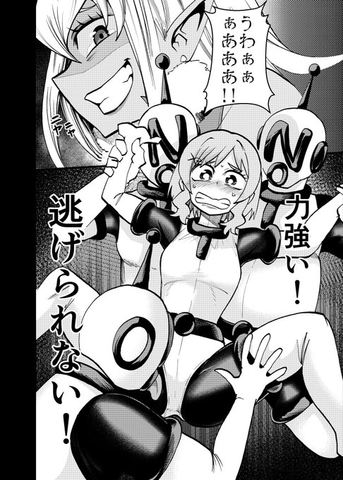 ミルワーンのノットレイ性活 ワンニャン編
0/8 