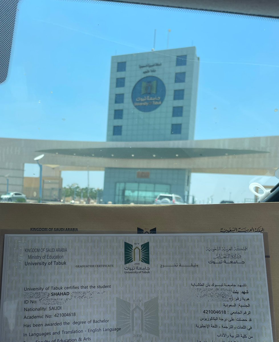 __byshd's tweet image. الحمد لله الذي بفضله أُنجز المسير، وبكرمه تحقق الهدف والاختبار
رسميًا تخرّجت من جامعة تبوك، تخصص اللغات والترجمة - اللغة الإنجليزية.
لحظة امتنان وفخر تُختَتم بها رحلة جميلة وتبدأ بعدها خطوات جديدة بإذن الله💝