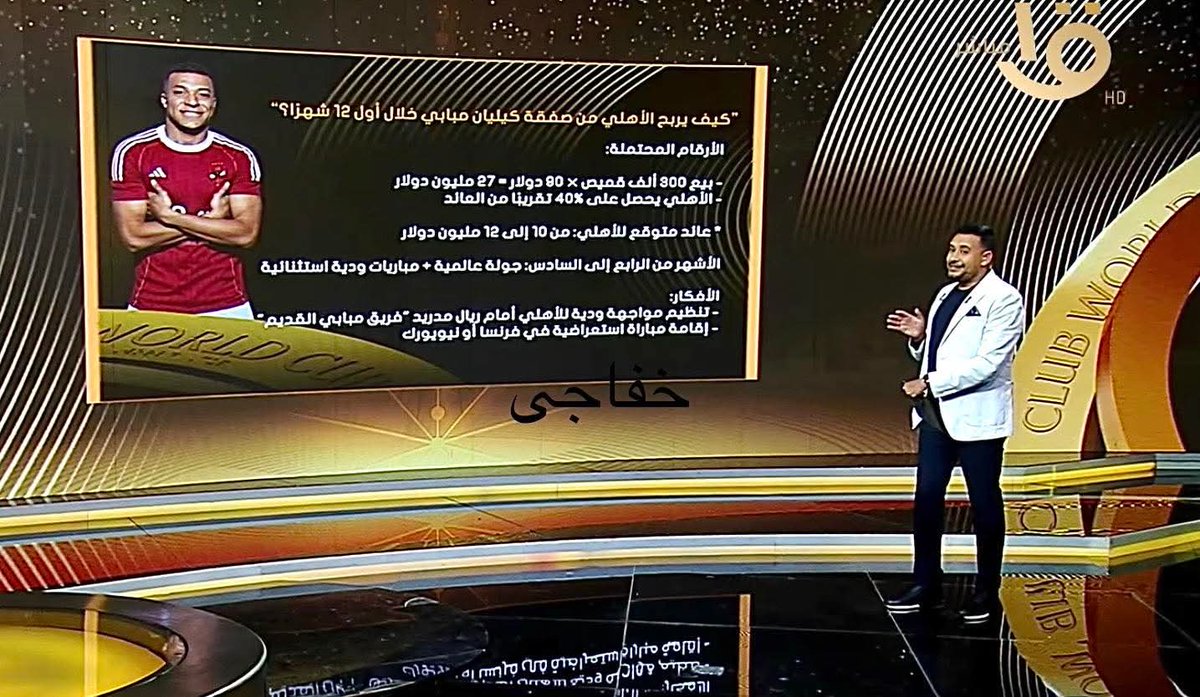 هى وصلت لكدة الإعلام عندنا راحت منه خالص 😂😂