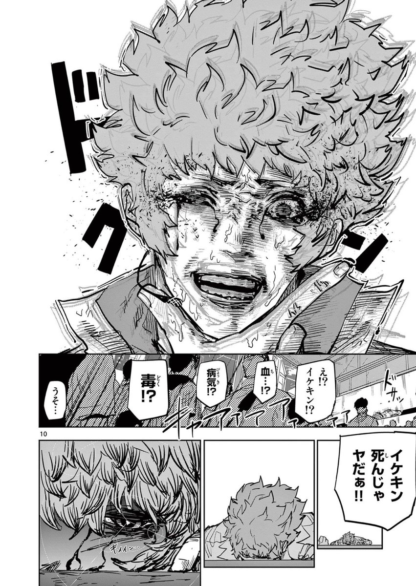 子供の将来の夢が動画になってみえるyoutuberの話④

 #漫画が読めるハッシュタグ 

つづき↓
https://t.co/RO0QIY3k5N
サイコアイズ第41話更新されました! 