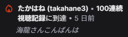 いつも本当にありがとうございます。