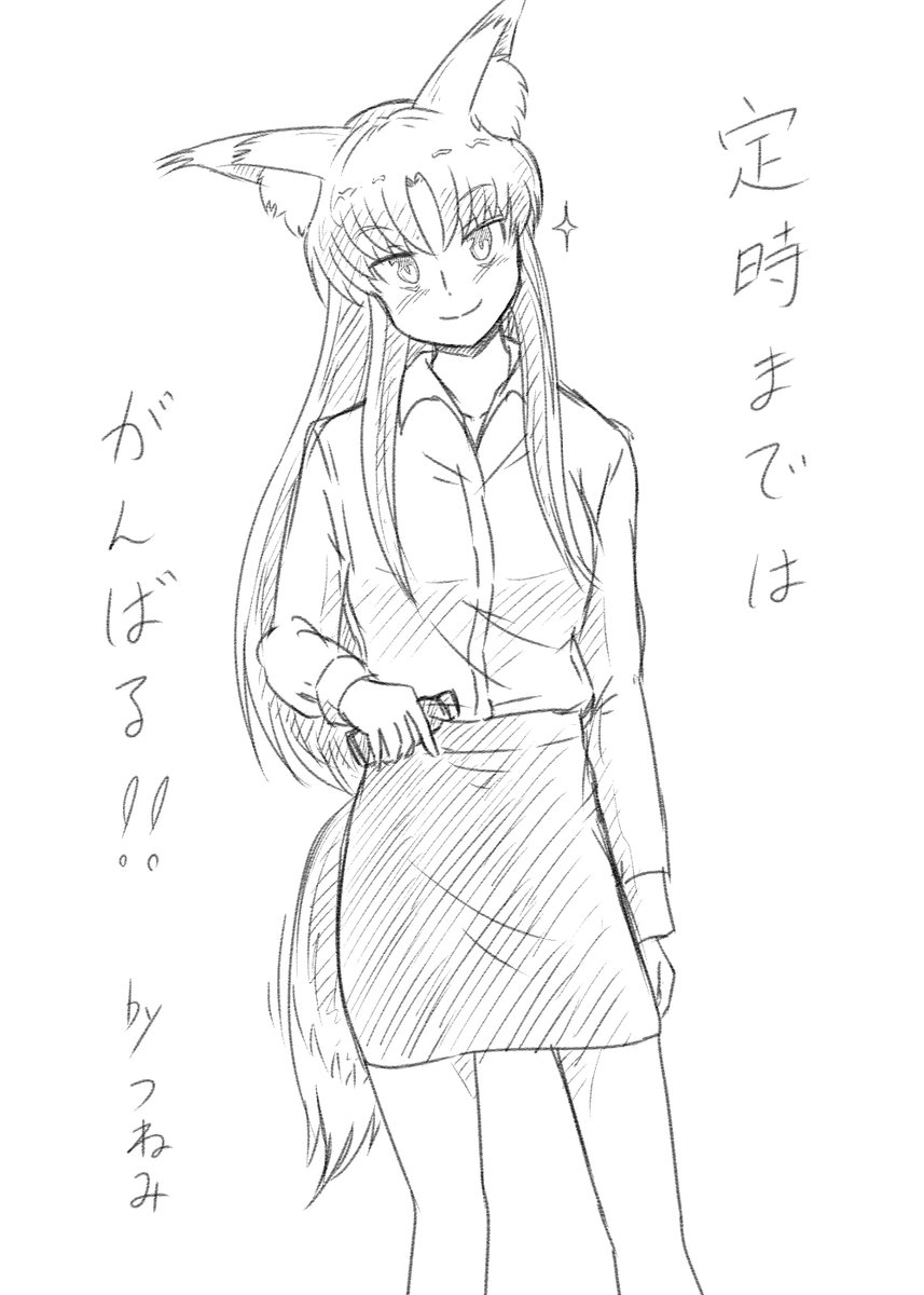 忙しいと言いつつ描けてるのでヨシ!
#2025年自分が選ぶ今年上半期の4枚 
#天月恒美
#里山野楽乃 