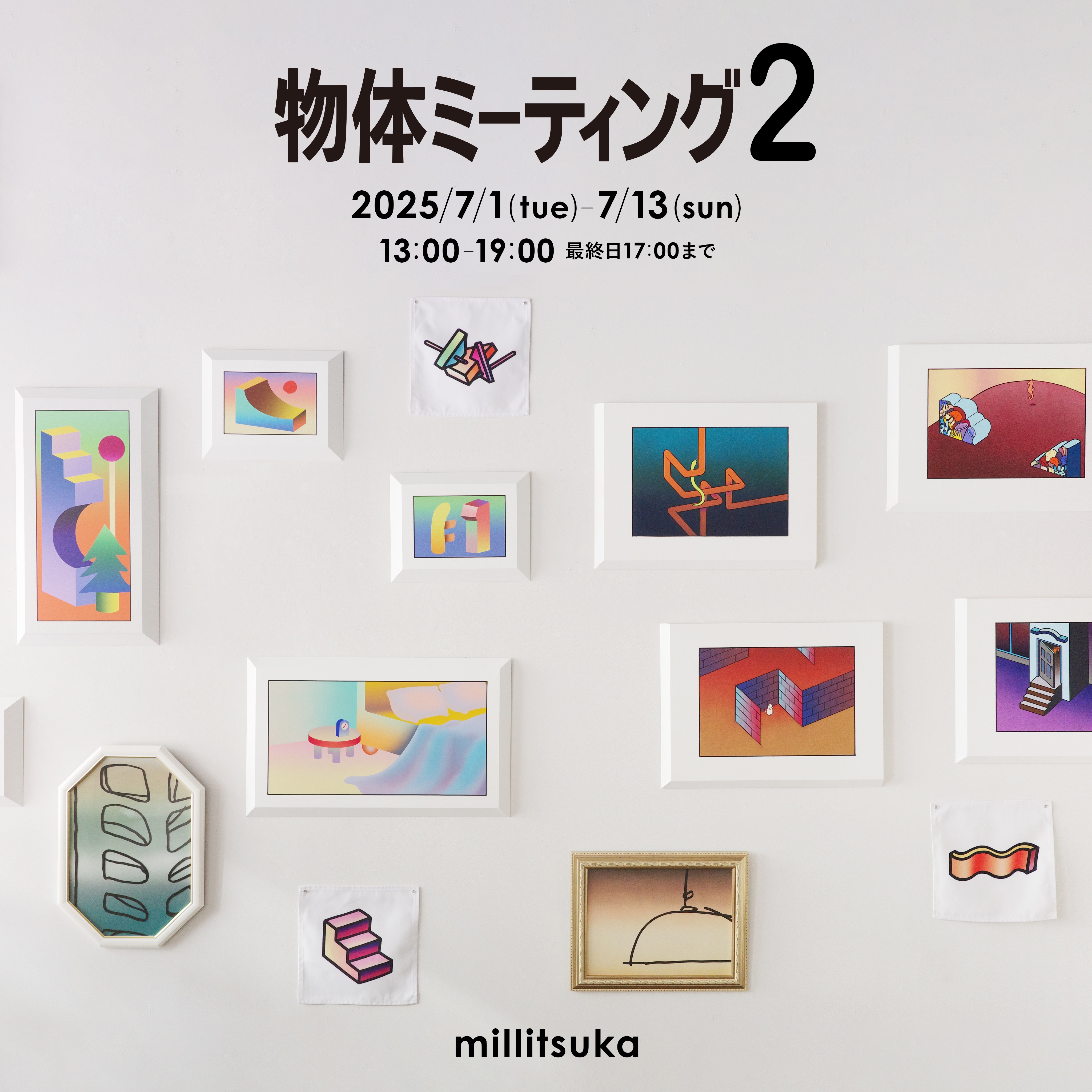 𝗺𝗶𝗹𝗹𝗶𝘁𝘀𝘂𝗸𝗮 (@millitsuka) · Instagram photos and videos