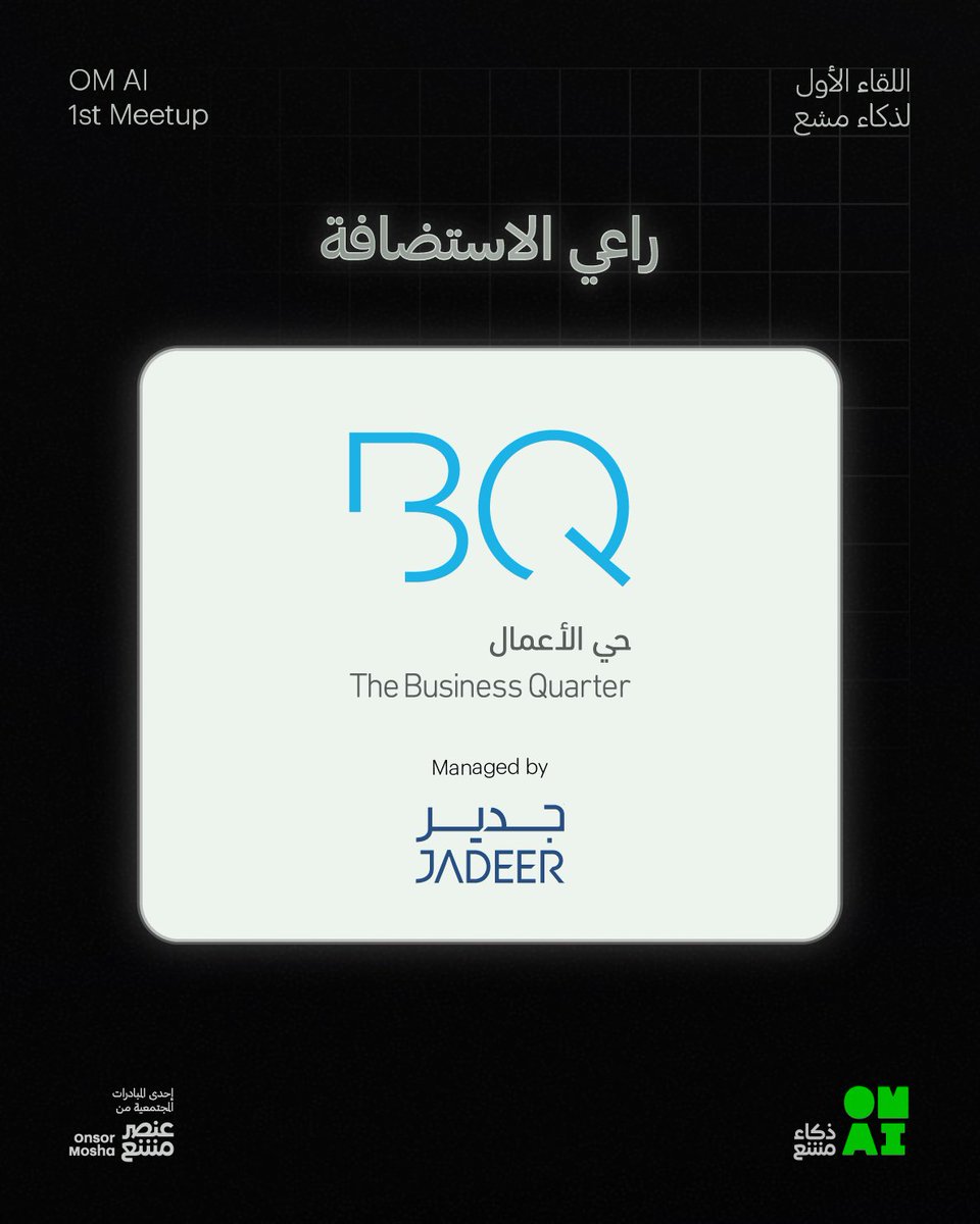 OM AI ذكاء مشع tweet media