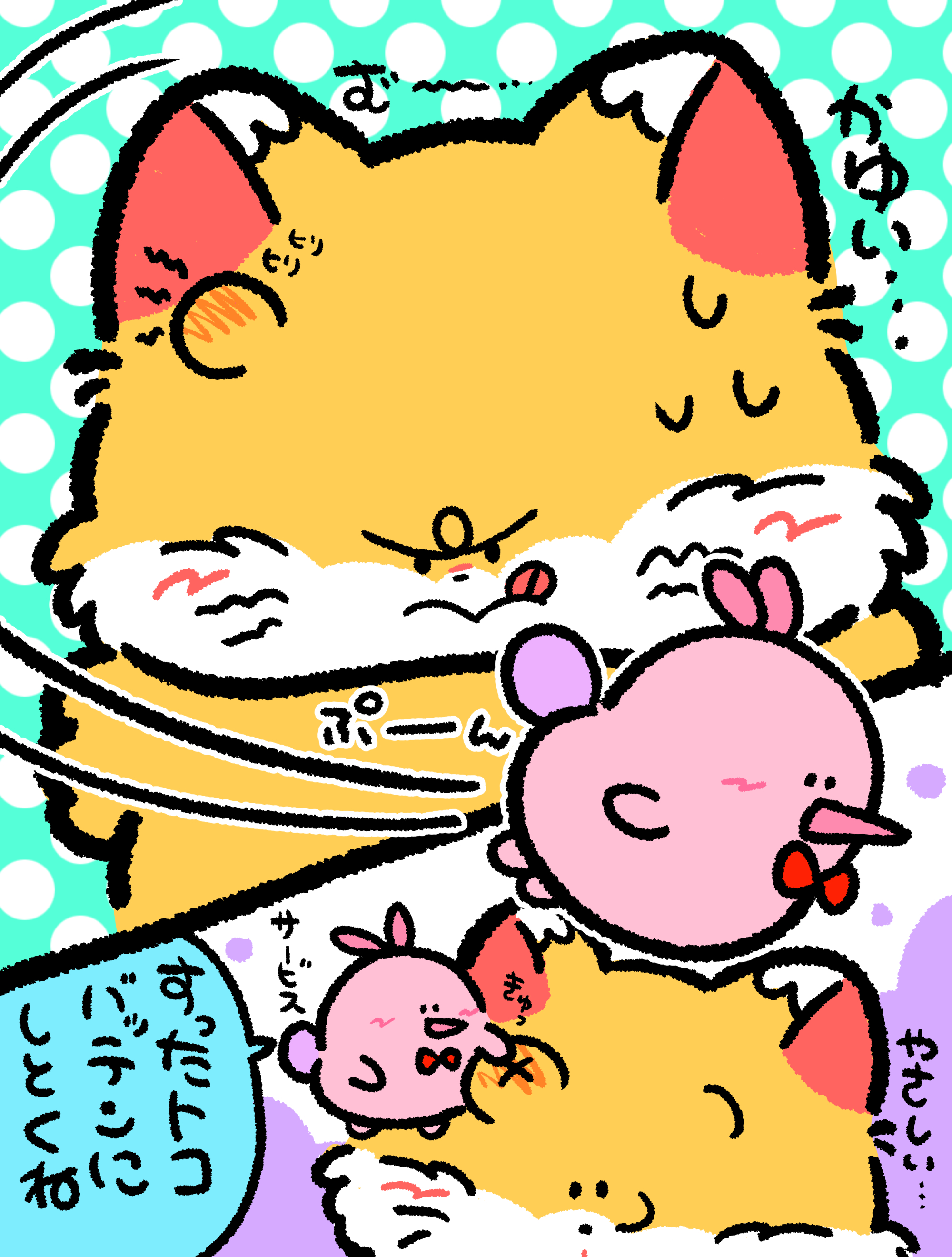 ふくぽぽや👾 (@fukupopo) / X