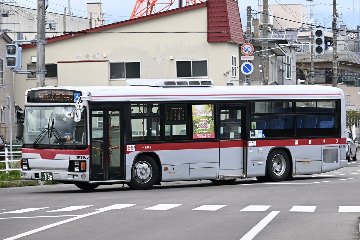 知内出張所から遥々やって来たのは元京浜急行バスのエルガ。PJ代のエルガは複数台見かけましたが KL代は結局この1台しか見かけませんでした。
・函館バスSR1166/函館200か858