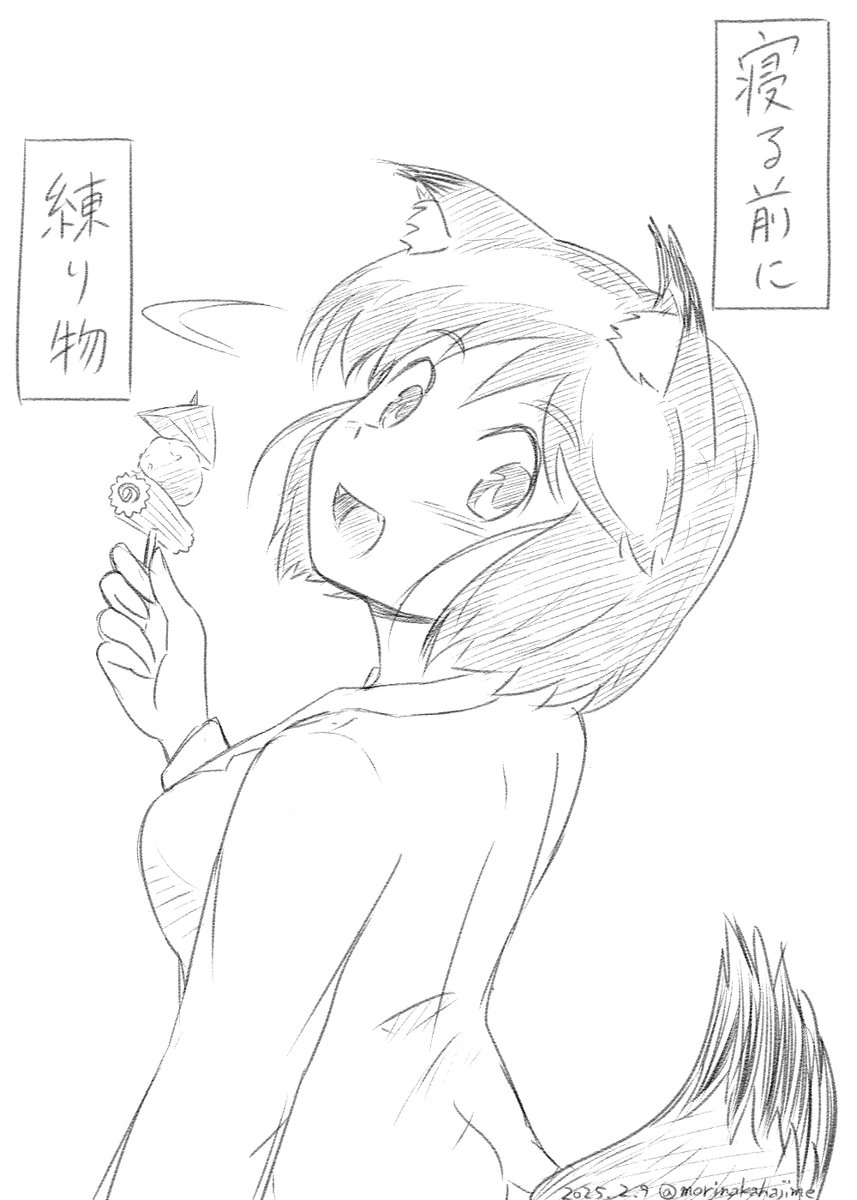 忙しいと言いつつ描けてるのでヨシ!
#2025年自分が選ぶ今年上半期の4枚 
#天月恒美
#里山野楽乃 