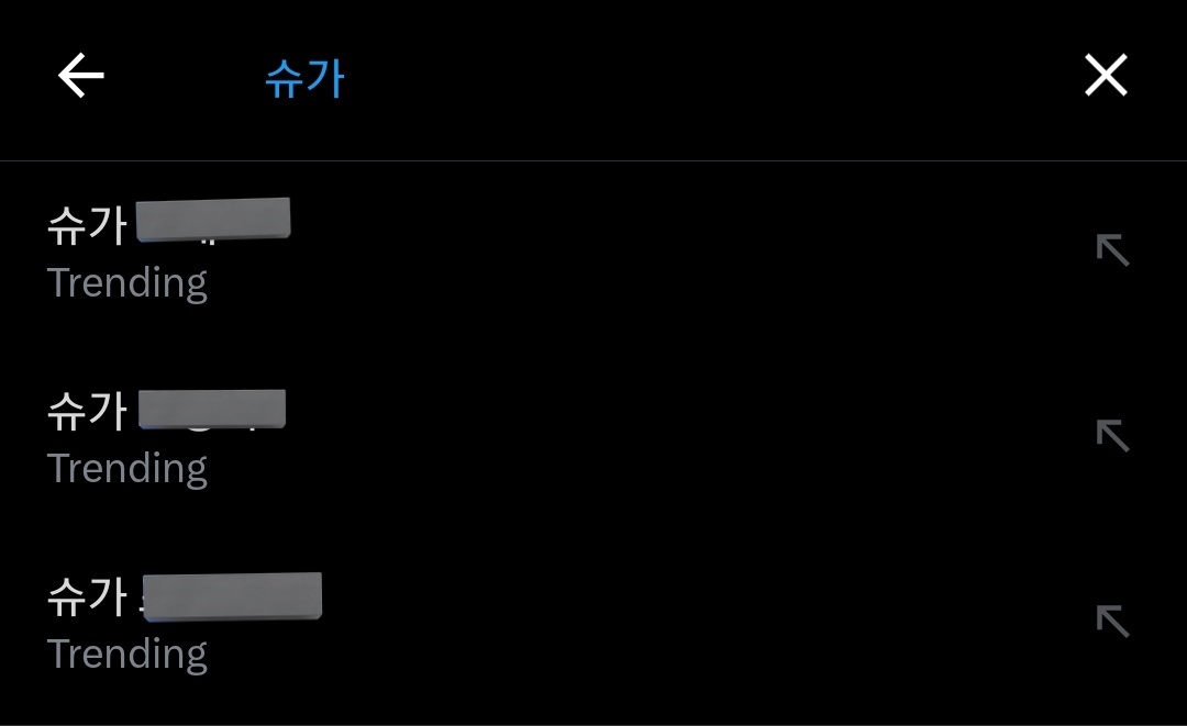 𝒄𝒂𝒄𝒂 🪭 || 𝒎𝒆𝒏𝒕𝒊𝒐𝒏 𝒂𝒇𝒕𝒆𝒓 𝒅𝒎 tweet media