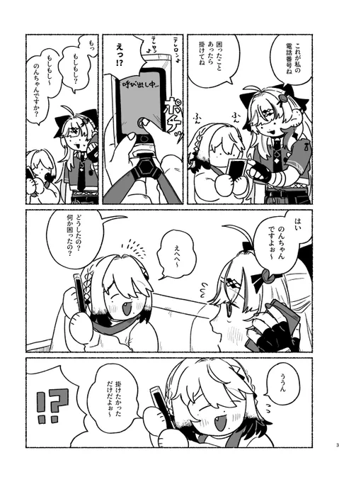 (2/2) 