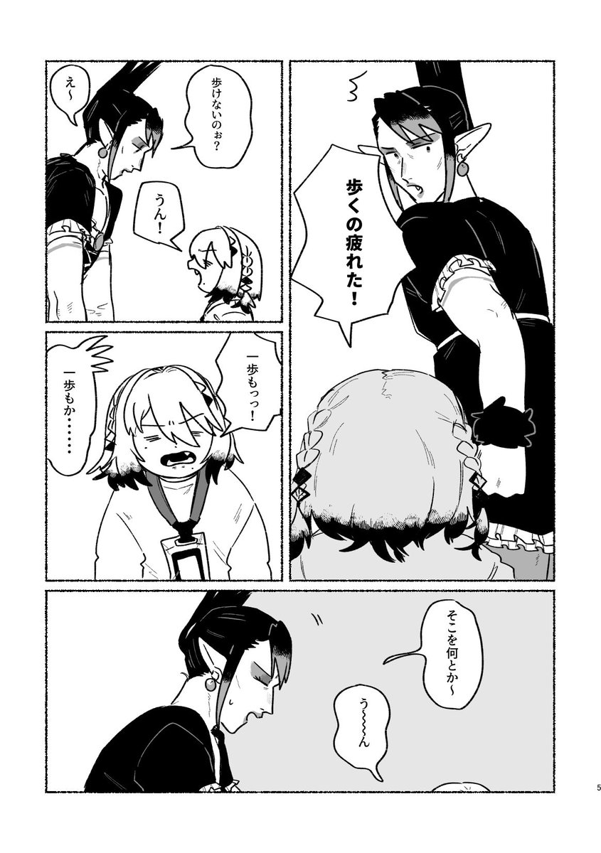 ちゃぼ (@cyabo_55) / X