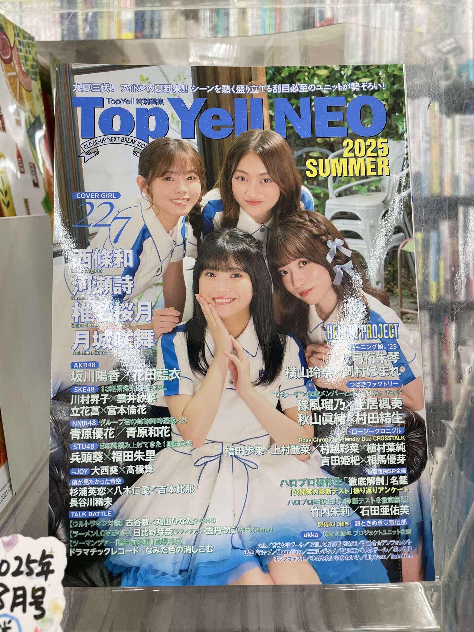 くまざわ書店武蔵小金井北口店 on X: 