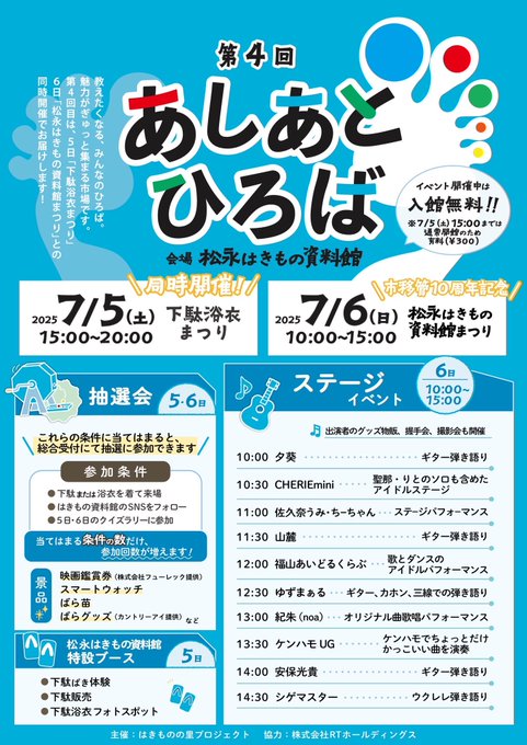 Twitterのコスプレ画像3