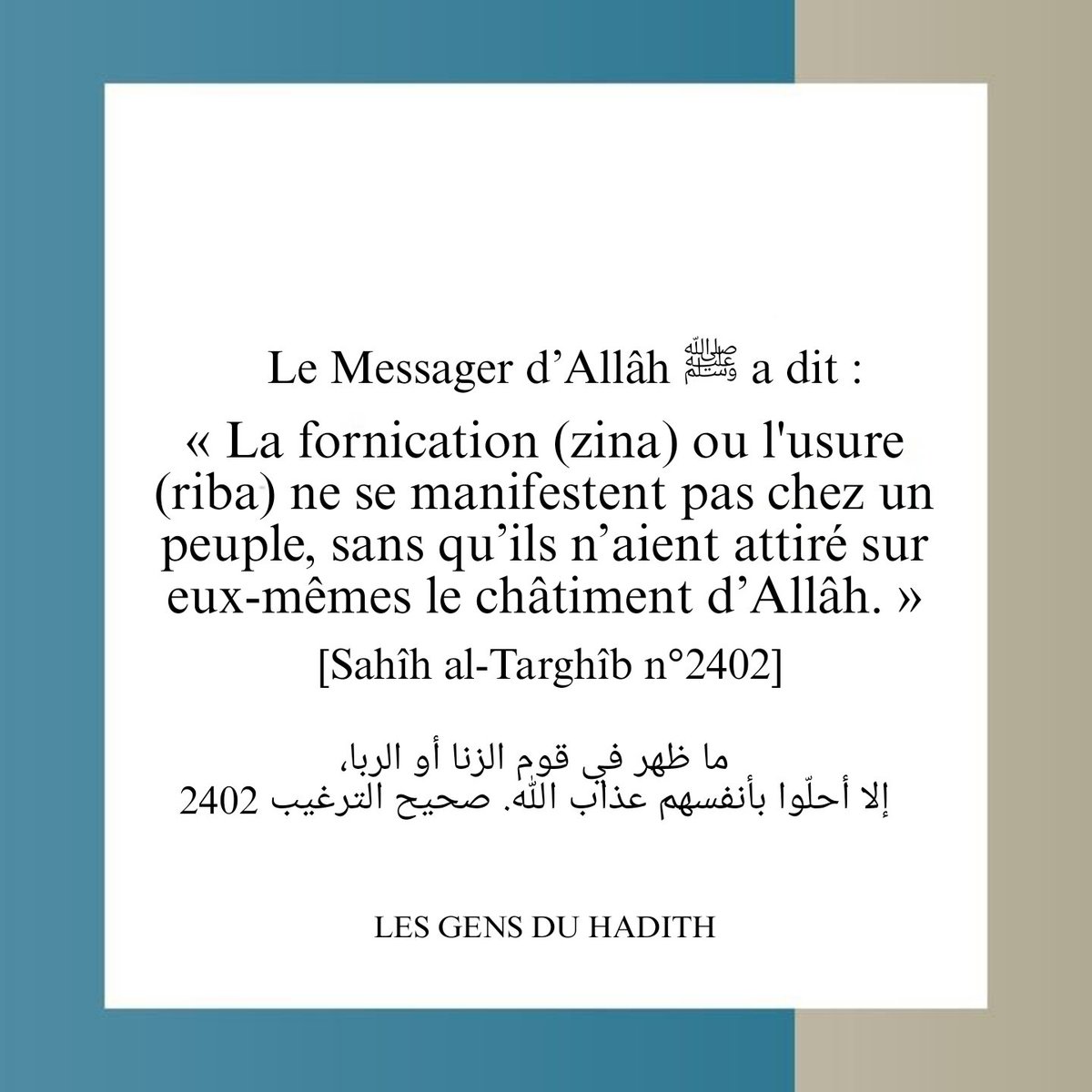 Ahlou_Sounnah's tweet image. Les #intérêts