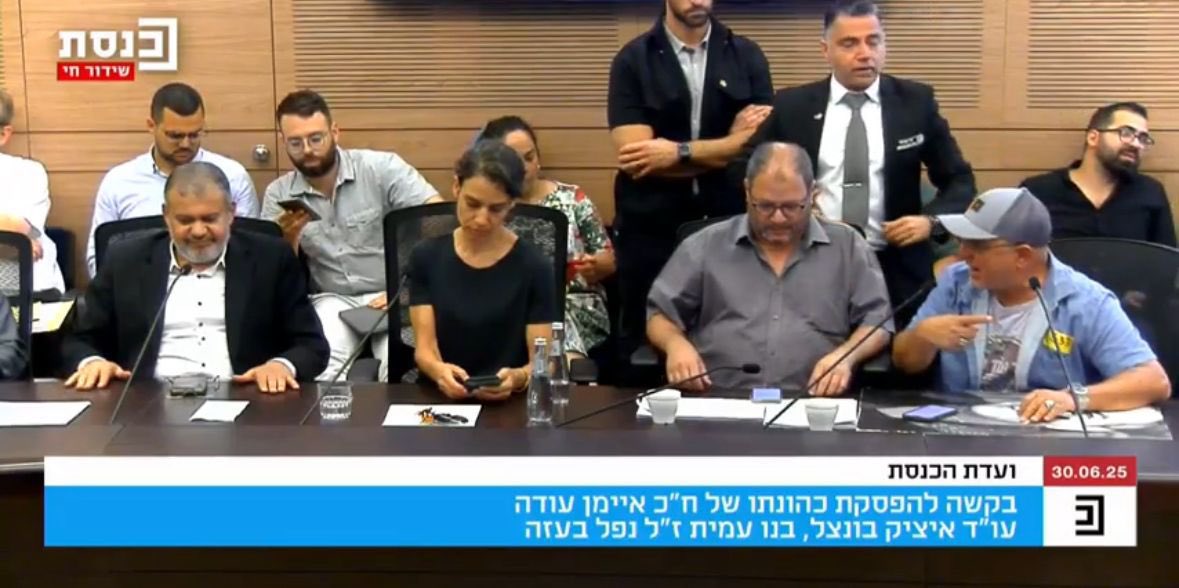 חד״ש Hadash tweet media