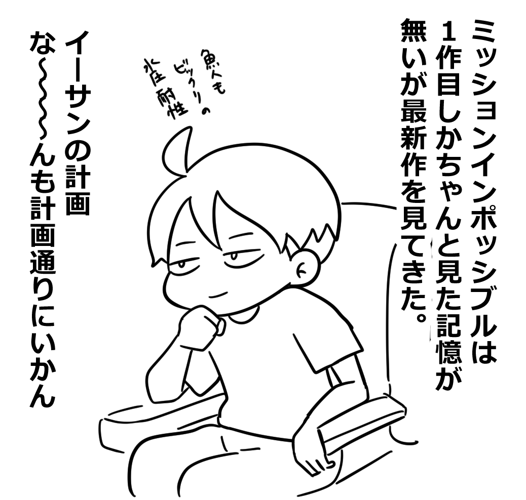 ライブ感とフィジカルで全てを解決する男。 