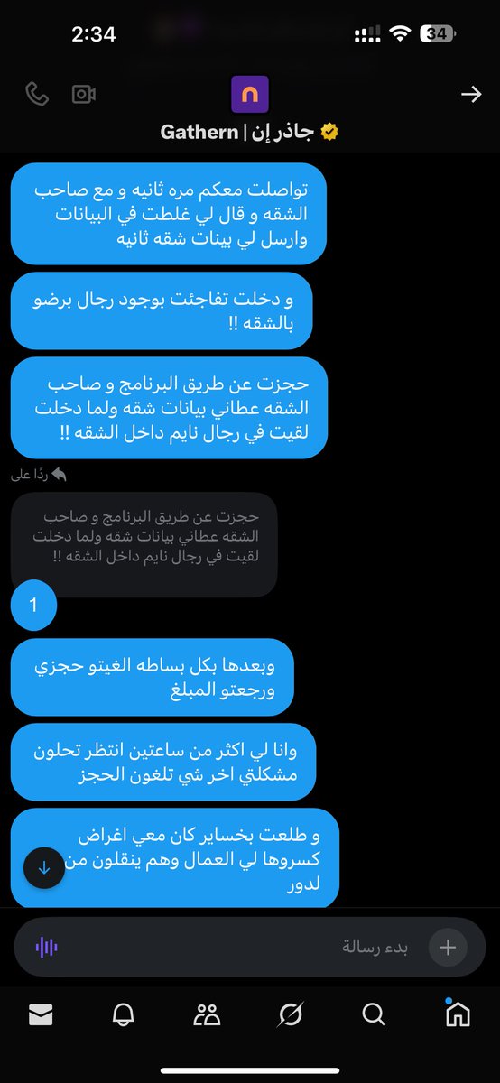 Rawan445237's tweet photo. @gathernApp @kamnapp @cpaksa 
رسلت لهم مشكلتي في الخاص ولا في رد !!! استهتار بالعميل ومافي تعامل ولا حل للمشكله ابداً من قبل خدمة العملاء .. !! 
ليش مافي بيانات كامله في التطبيق لصاحب الشقه !!
وليش مافي اي وسيلة تواصل ثانيه معه وحاطين رقم مقفل https://t.co/2J719KbkNx