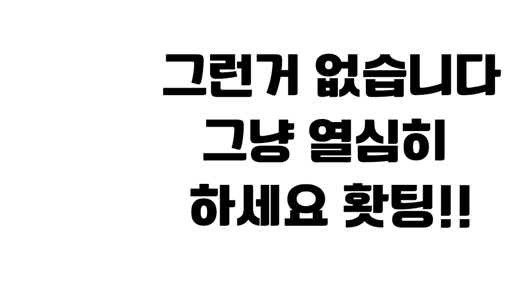DHnugulman's tweet photo. 열심히 하러 왔습니다.... 관심부탁드려요 @KaitoAI @MemeCore_ORG @MemeX_MRC20 https://t.co/rjQQeeOO4M