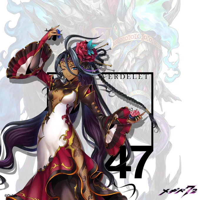 ヴェルドレ(メギド72) ダンテ(英雄戦姫WW)(正しくはブラウザゲーだけど)