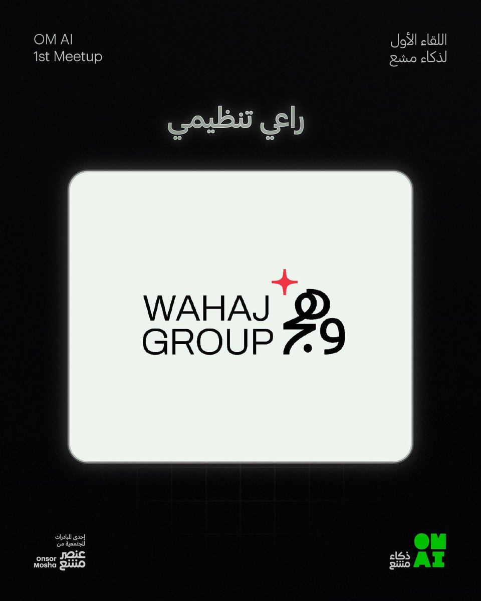 OM AI ذكاء مشع tweet media